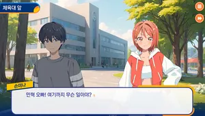캠퍼스 메모리얼 데모
