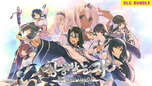칭송받는 자: 두명의 백황 - DLC 합본팩