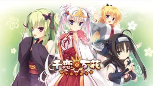 천연만화 (Senren * Banka)