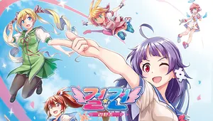 Gal*Gun Returns