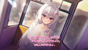 이세계 왕녀님은 아무래도 기억상실인 모양입니다 - 워터파크 에디션 시뮬레이션 월페이퍼팩