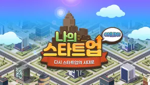 My Startup Online