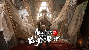 양쯔강 살인사건 (Murders on the Yangtze River)