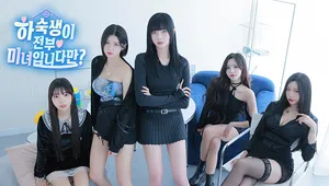 Five Hearts Under One Roof