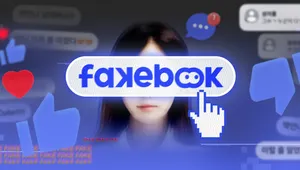 페이크북