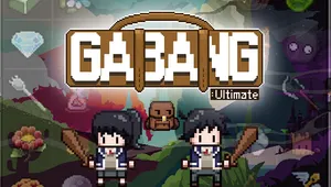 가방무쌍