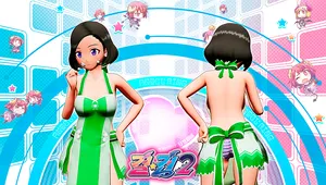걸*건 2 - 위험한 앞치마 의상 세트