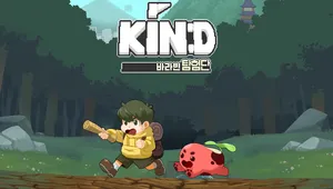 KIN:D 바라빈 탐험단 데모