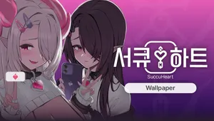 SuccuHeart WallPaper