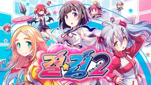 Gal*Gun 2