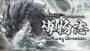 Tale of Immortal - BaHuang Chronicle