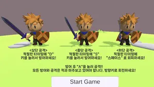 사운드 디펜스