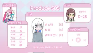 Produce 505