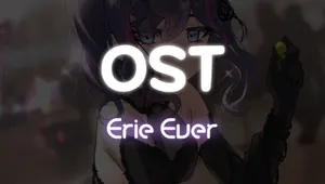네개의 빛 Erie Ever route OST