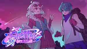 Shelter : 우주로 가는 길