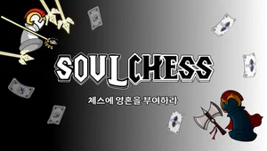 Soul-Chess