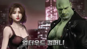 얼터우드 컴퍼니 데모 (지스타 2023)