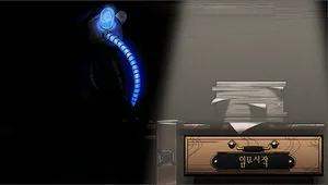 AURO