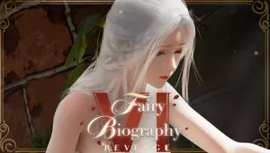 요정 전기 6 : 복수