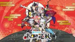 ホロライブ ホロの花札