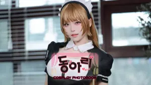 동아리 김가을 코스프레 포토북