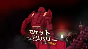 弾丸配信宇宙スポットコレクション