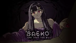 SAEKO: Giantess Dating Sim