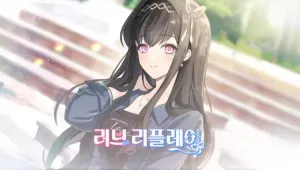 러브 리플레이 (Love Replay)