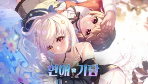 Mystery Lover Collection