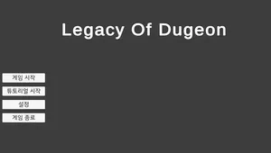 Legacy of Dungeon