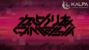 칼파: 코스믹 심포니 - Camellia Pack