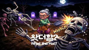 What The Hal? - Physical therapy for anger