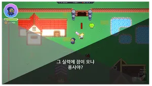 그 실력에 잠이 오냐 용사야