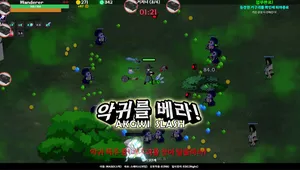 악귀를 베라! [DEMO]