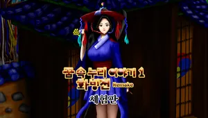 Story in the Dream World 1 -VaP- Remake Demo