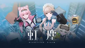 虹塵 DispersionStorm（INDIE BOOST LAB Demo）