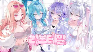 러브테일
