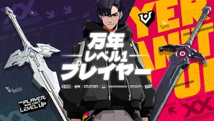 レベルアップできないプレイヤー