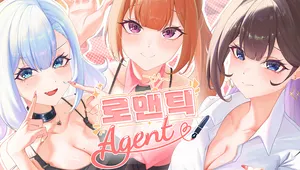 로멘틱 Agent Demo