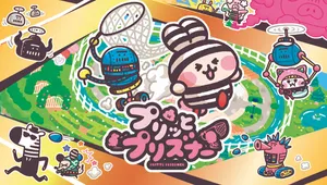 プリッとプリズナー　デラックスうんぴエディション