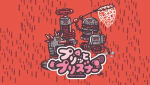 プリッとプリズナー　ロボットスキン ブラッディパック