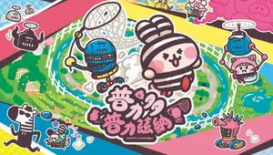 普力多 普力茲納