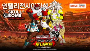 ESTRELLAS MECANICAS - 라 그란 치스파 토너먼트