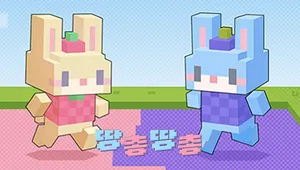 땅총땅총