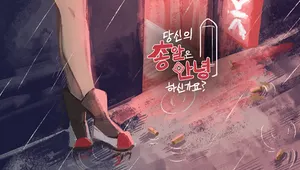 당신의 총알은 안녕하십니까?