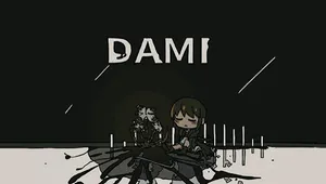 다미