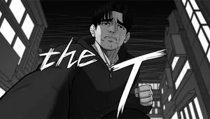 the T (더티)