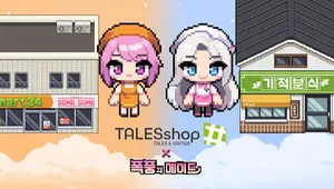 폭풍의 메이드 X 테일즈샵 컬렉션