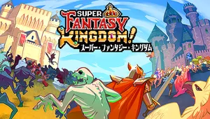 Super Fantasy Kingdom スーパー・ファンタジー・キングダム
