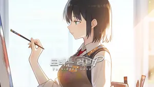 フォビデンラブ